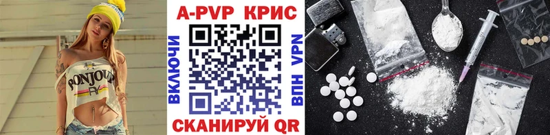 Купить где  Ростов  A PVP мука 