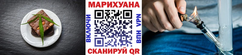 Печенье с ТГК конопля  Купить где  Ростов 