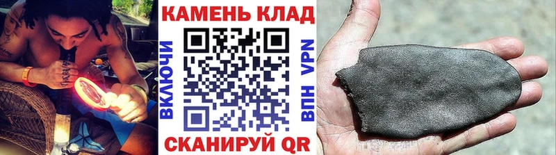 Купить закладки  Ростов  ГАШИШ гашик 