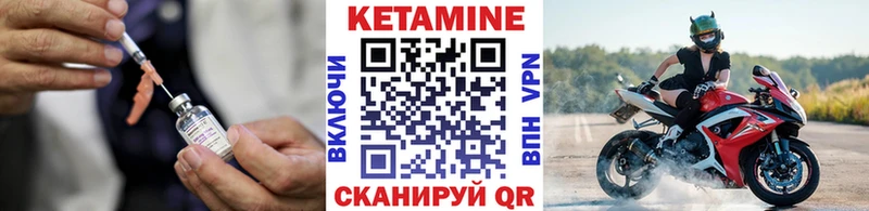 КЕТАМИН ketamine  Купить закладки  Ростов 