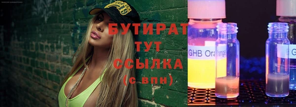 стафф Нягань