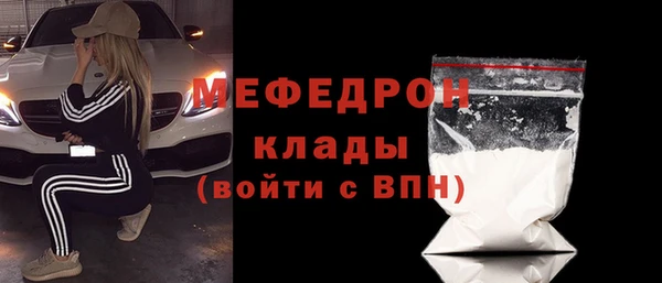 стафф Нягань