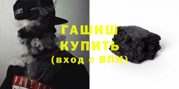 альфа пвп Нязепетровск