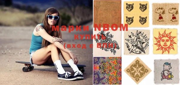 стафф Нягань