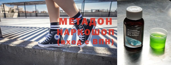 стафф Нягань