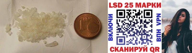 Лсд 25 экстази ecstasy  Купить закладки  Ростов 