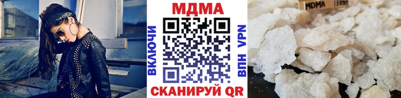 MDMA молли  Купить закладки  Ростов 