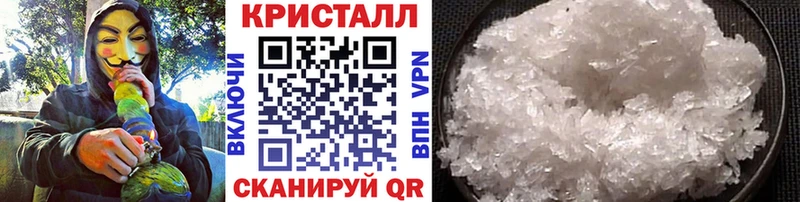 Первитин Methamphetamine  Купить  Ростов 